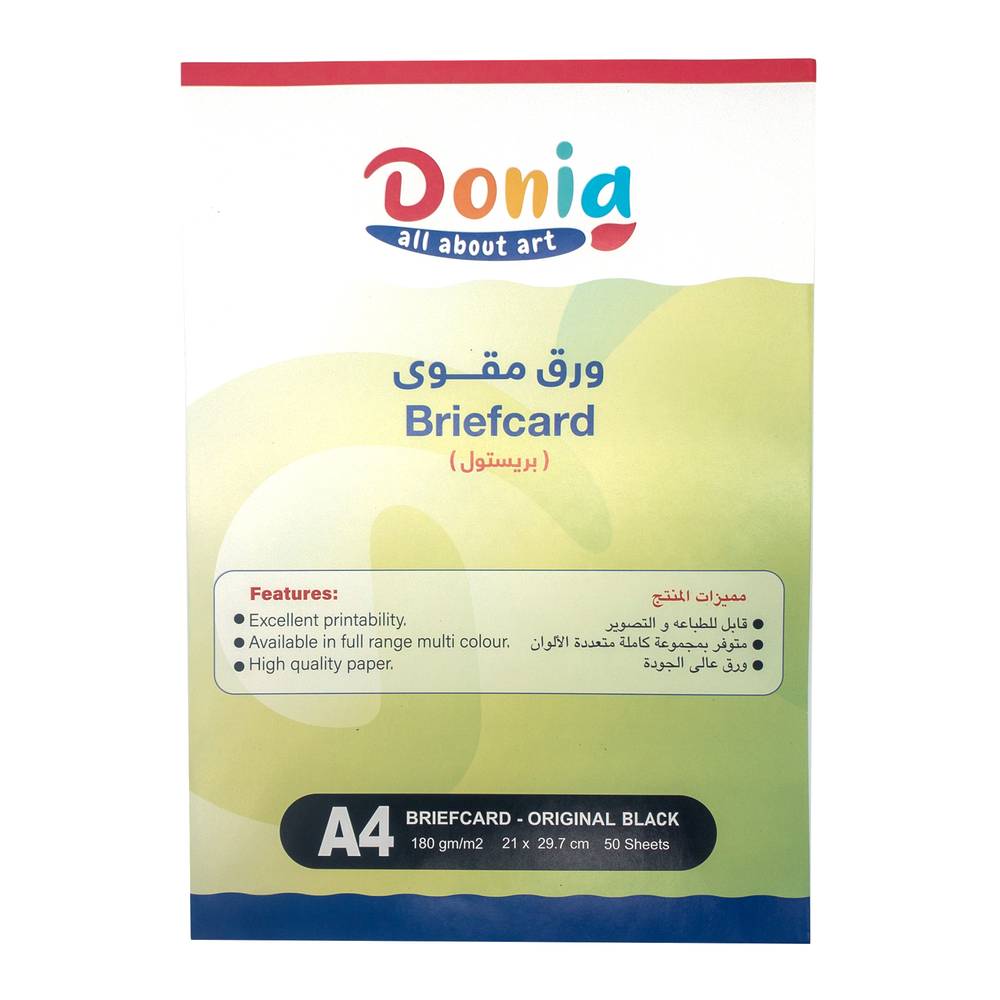 ورق مقوى أسود بريستول 180 جرام دنيا