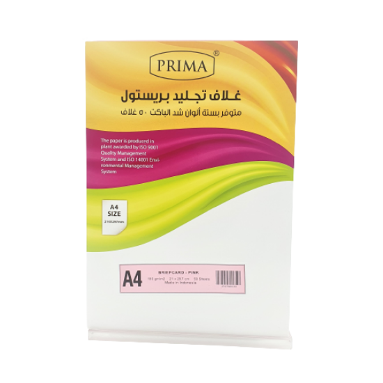 ورق مقوى وردي 180 جرام Prlma