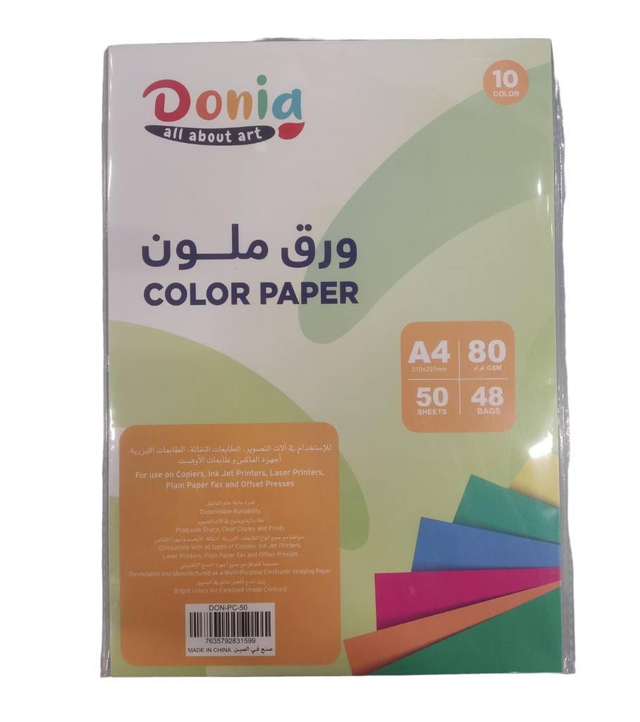 ورق فسفوري ملون