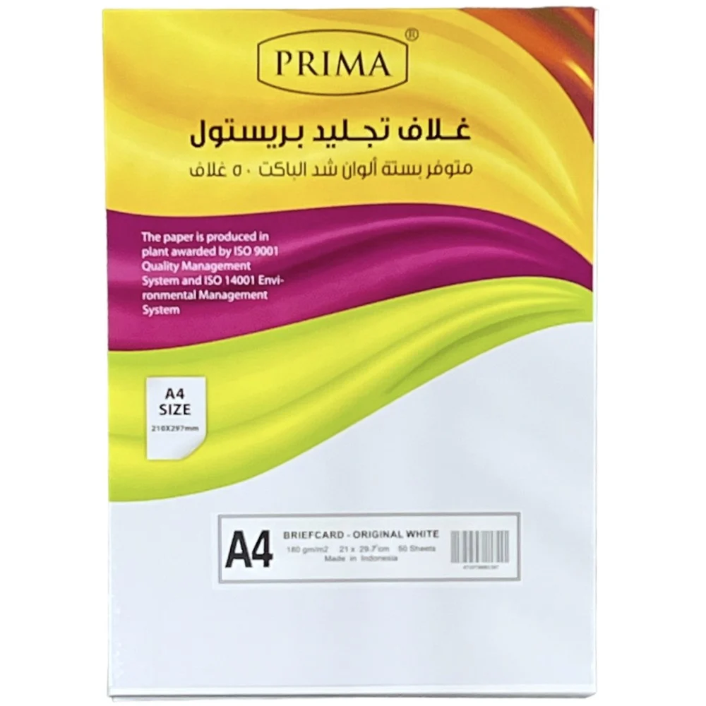 ورق بريستول أخضر 50 ورقة  180 غرام  بريما