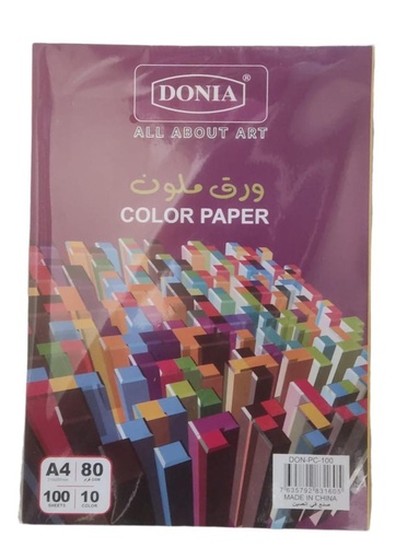 [103766] ورق ملون شد 100 بريما